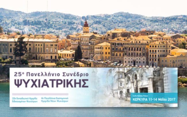 corfu-sunspots-travel-agency